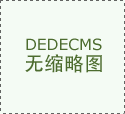 为一款首款支撑全国164个城市公共出行办