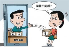 <b>精打细算的消费者选择正在线下店选好货</b>