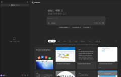 Manus像是为这个“大脑”付与了“手”和“工